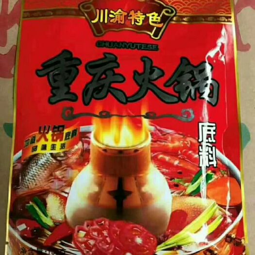 成都火锅底料  秋冬季畅销品 跑量好产品