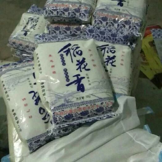 五常市稻花香二号大米 一等品 晚稻 粳米 