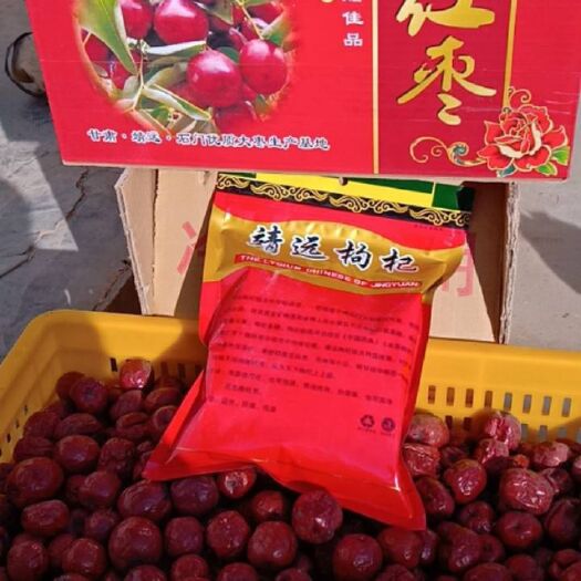 靖远县石门大枣 统货 