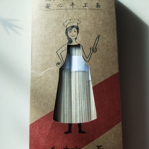 岐山县手工面 