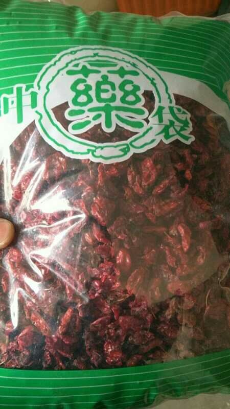 安国市中药材山茱萸 产地直供山萸肉优等货 量大优惠