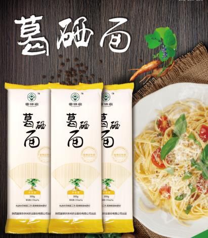 西安养生面  挂面