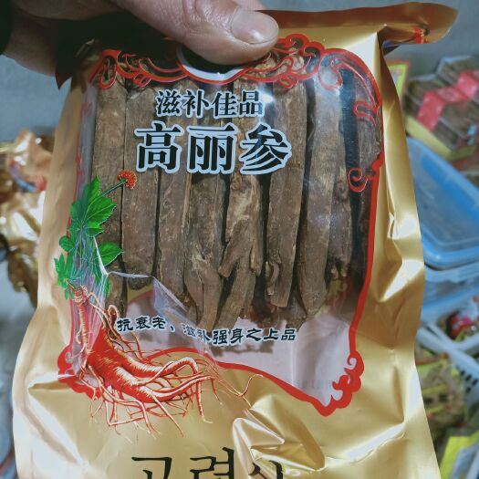 集安市高丽参  七年
