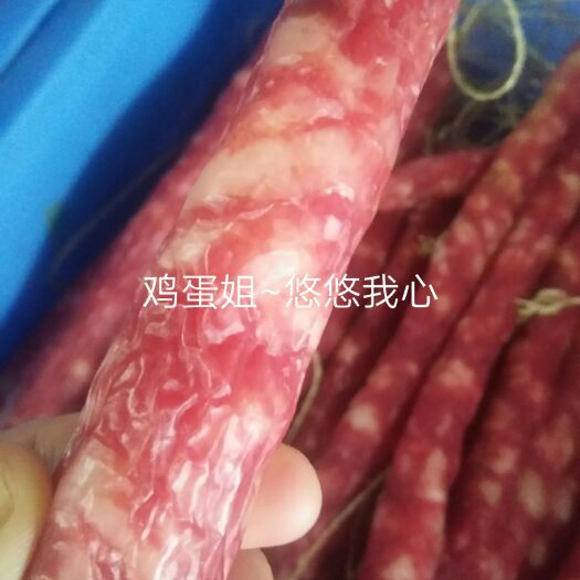 湘潭腊肠 散装 