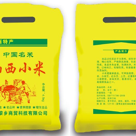定兴县布类包装