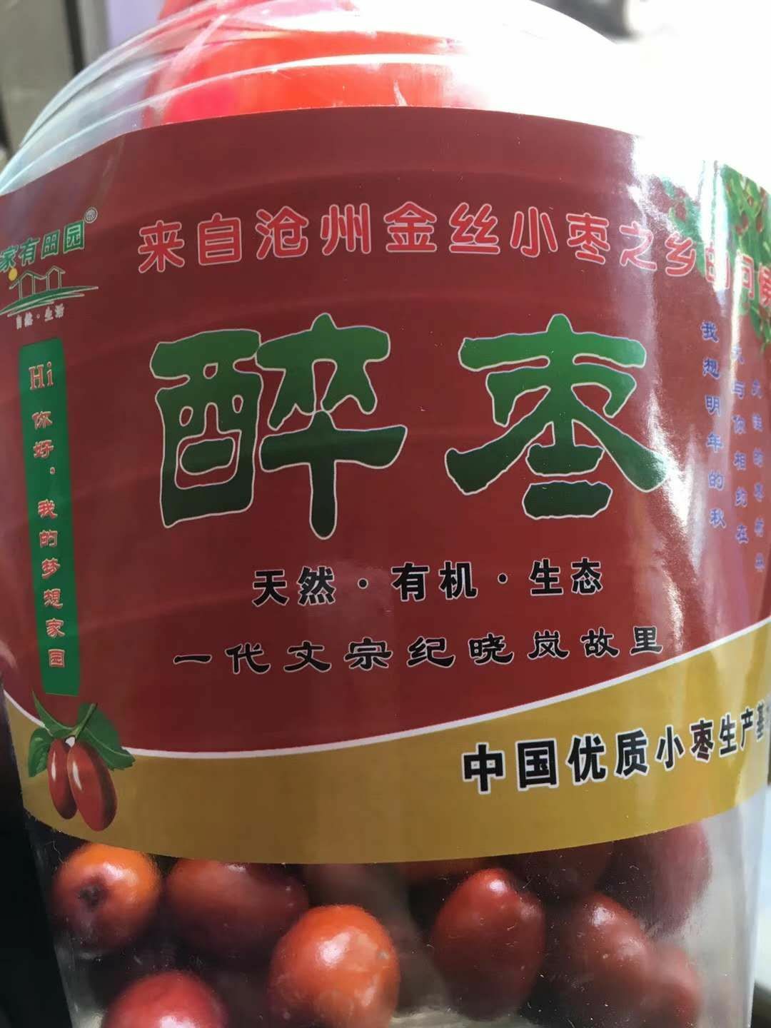 醉?xiàng)?一級 