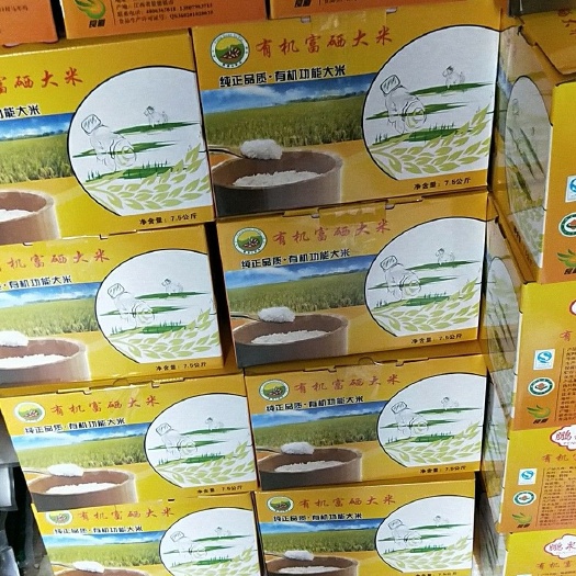 景德镇有机米 一等品 一季稻 粳米 