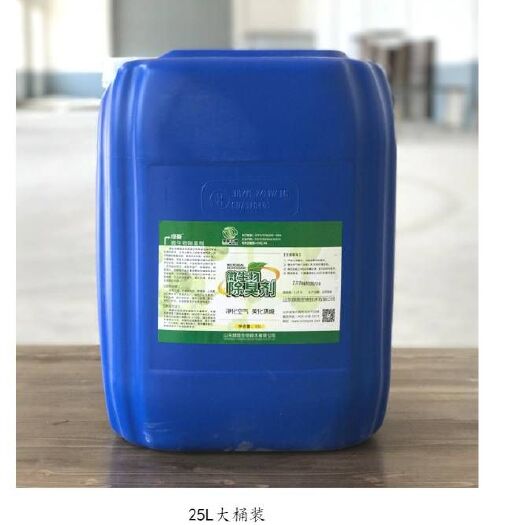 诸城市生物除臭剂—生物除臭 环保无污染 厕所垃圾场养殖场旱厕屠宰场