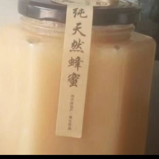 台州土蜂蜜 玻璃瓶装 2年以上 98% 