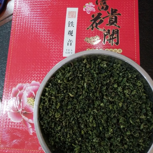 西宁铁观音 一级 盒装 