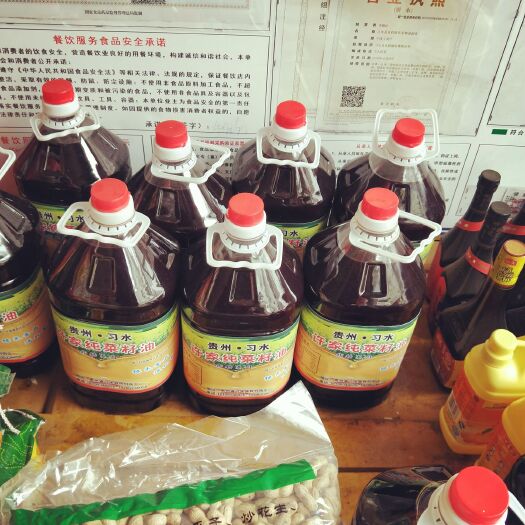 习水县自榨纯菜籽油 