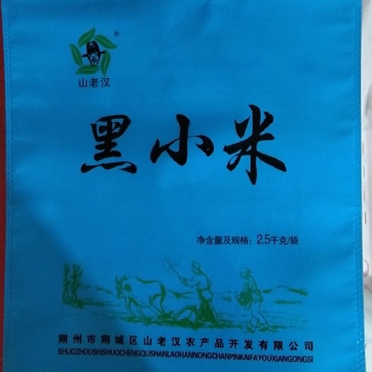 定兴县平口袋 