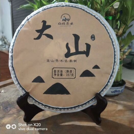 镇康县绿杨春茶叶 特级 礼盒装 