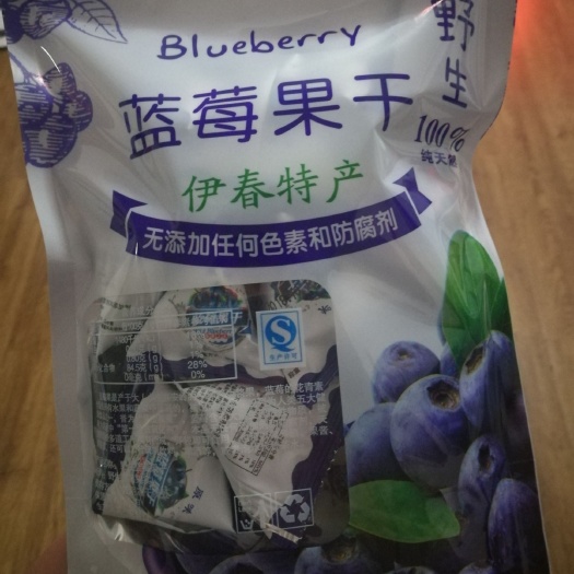 伊春蓝莓果脯 