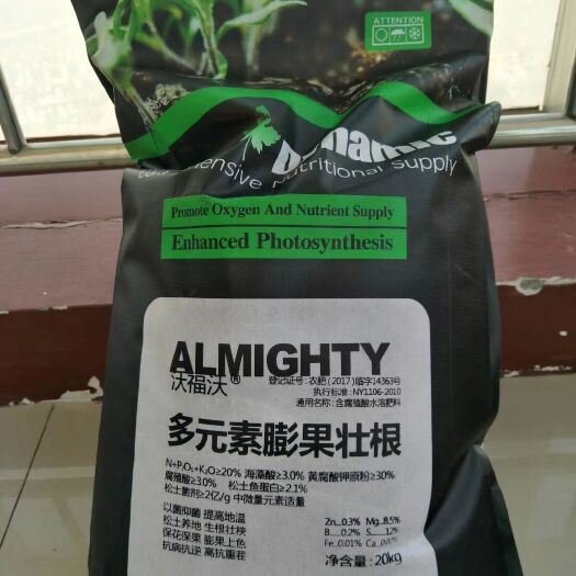 正定县水溶肥