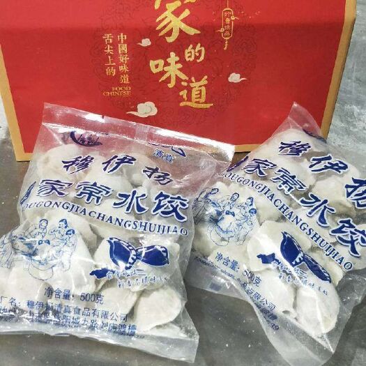 阳信县饺子 