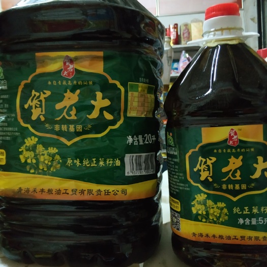 榆林 青藏高原菜籽油