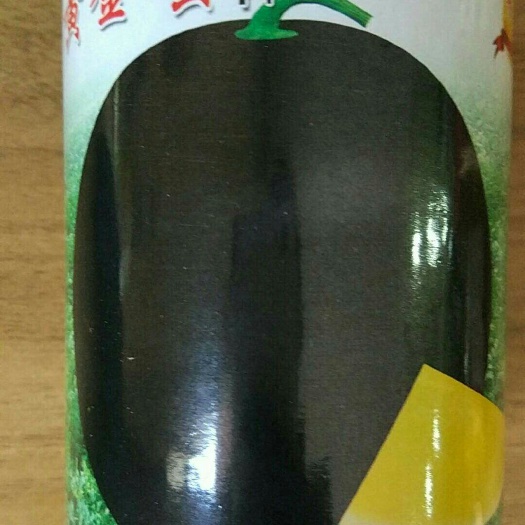 沭阳县黑美人西瓜种子 ≥90% 二倍体杂交种 