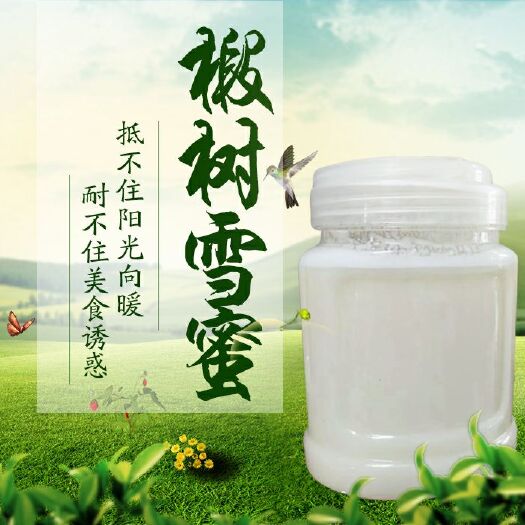 尚志市椴树蜜 桶装 1年  