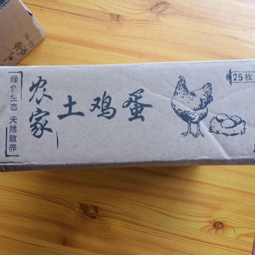 古丈县土鸡蛋 食用 箱装 