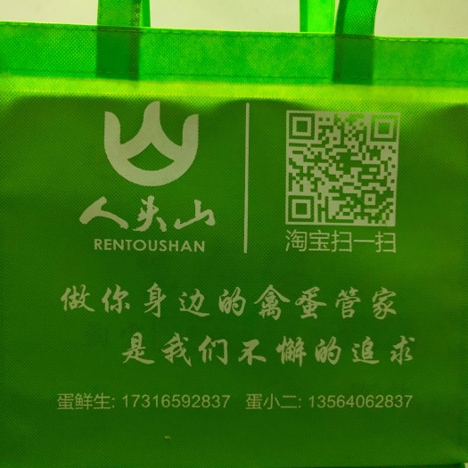 上海土鸡蛋 食用 礼盒装 