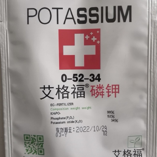 郑州磷酸二氢钾  比利时艾格福磷钾20克