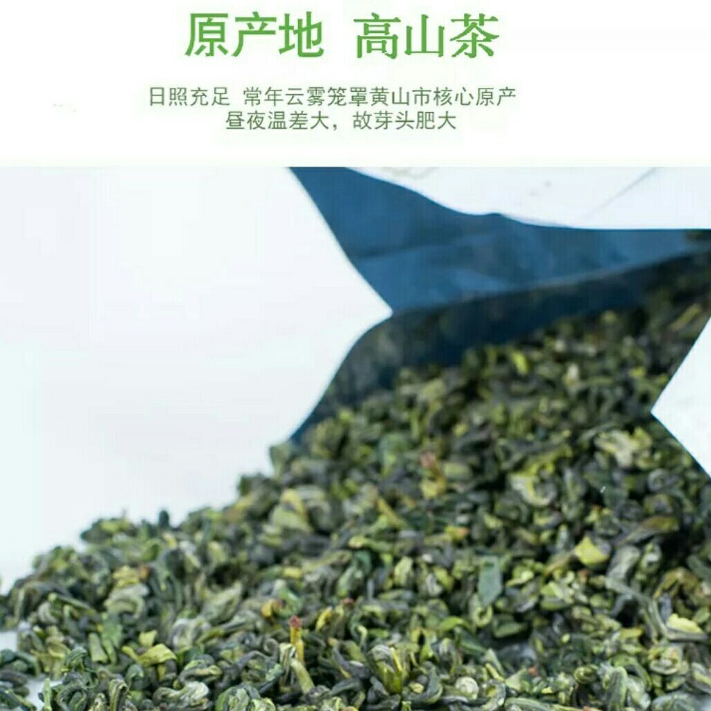 绿茶3斤。120元不包邮，145元包邮，两碗茶样随机发