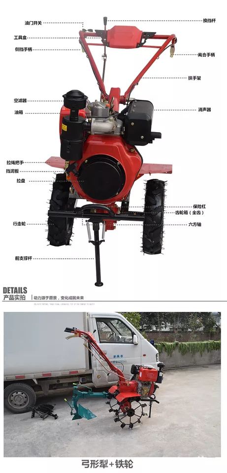 微耕机 凯马柴油186全齿轮旋耕机 耕田机耕地机