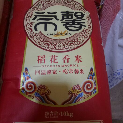 贵阳 稻花香大米 一等品 晚稻 粳米 