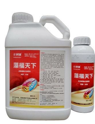 有机水溶肥  氨基酸螯合水溶肥   氨基酸螯合微量元素水溶肥