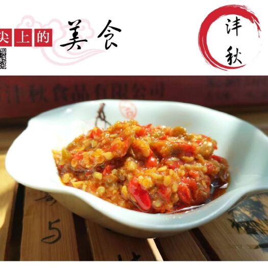 伊川县辣椒酱 纯手工剁椒酱 按需包装
