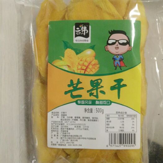 托克托县芒果干 