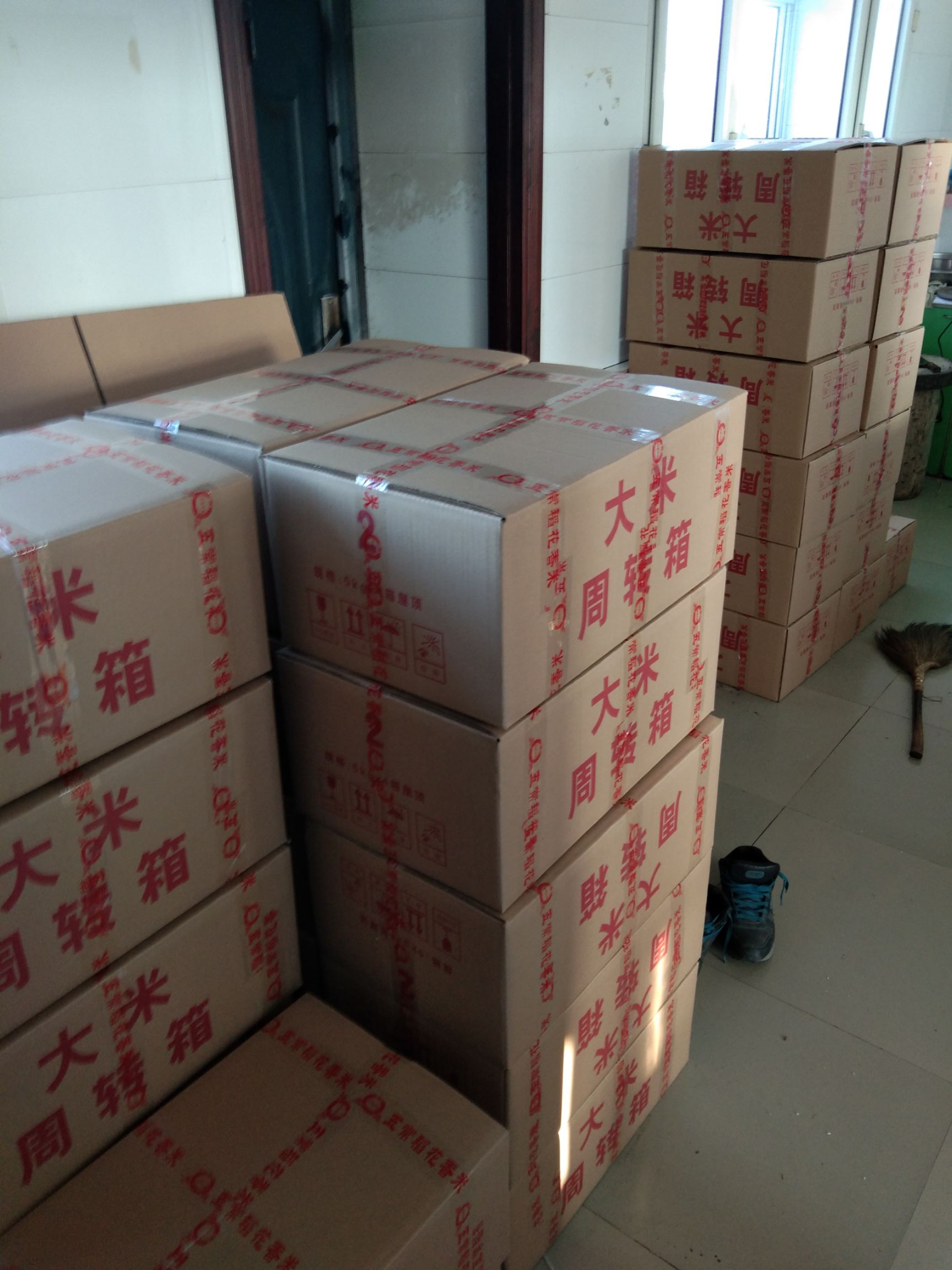 稻花香大米 一等品 一季稻 籼米