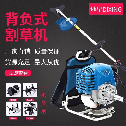永康市除草机  150割草机四冲程背负式汽油小型多功能农用除草松土开荒割灌机
