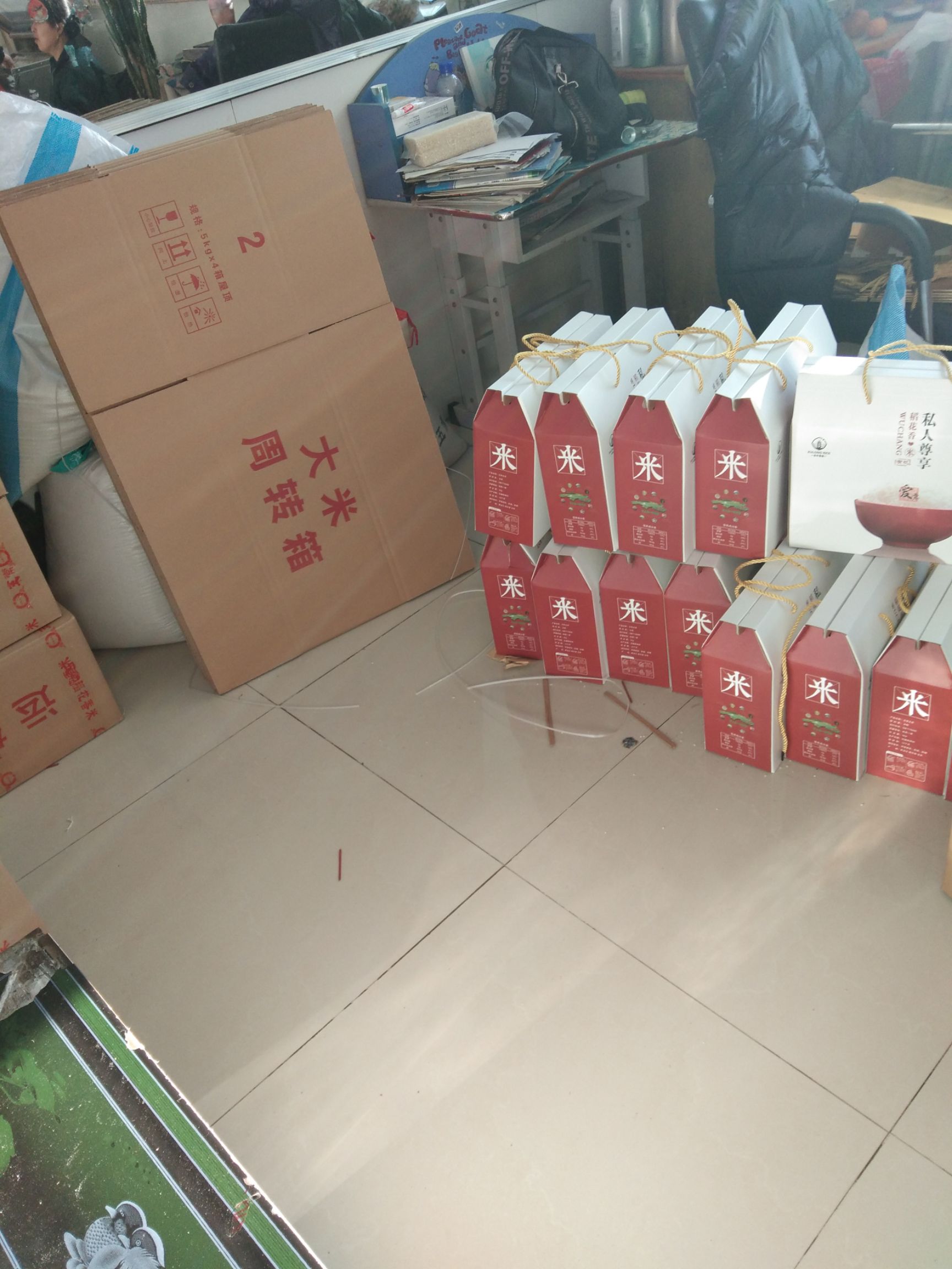 稻花香大米 一等品 一季稻 籼米