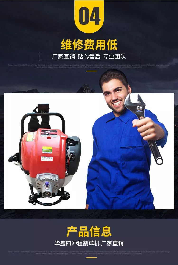 除草机 华盛动力割草机小型多功能农用四冲程背负式锄地机松土机除草