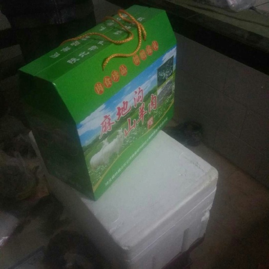靖边县山羊 30-50斤 