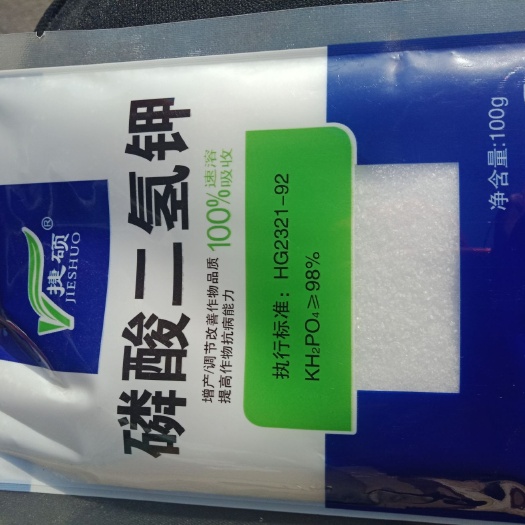 郧西县磷酸二氢钾