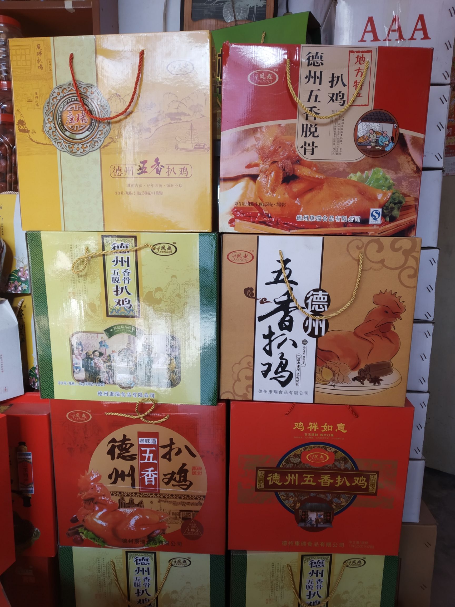 鸡肉类 德州五香扒鸡