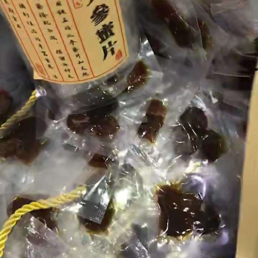 抚松县长白山人参 鲜参 