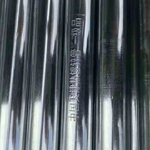 天津热镀锌管  热侵锌工艺，十年质保