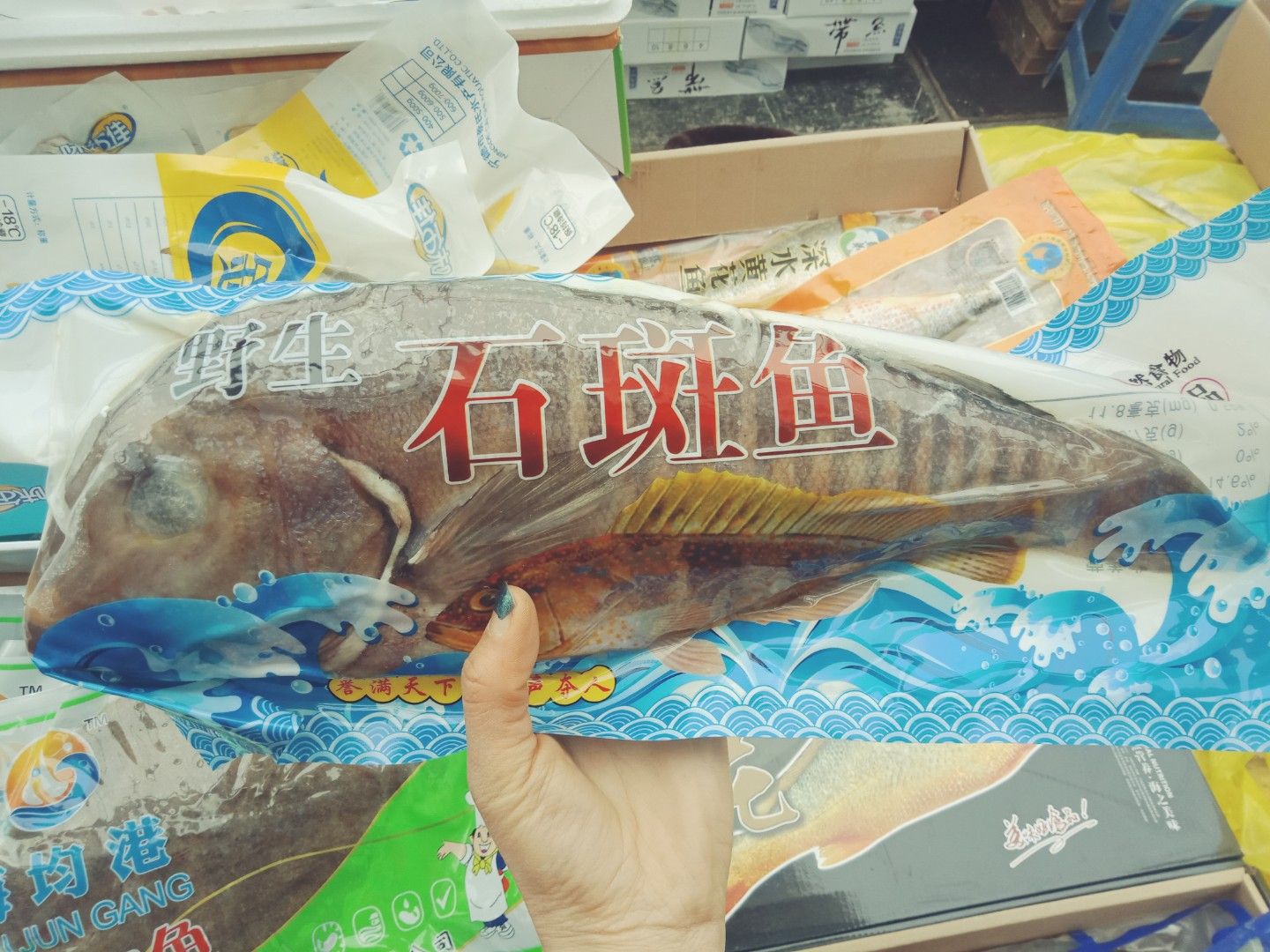 深海海鲜 