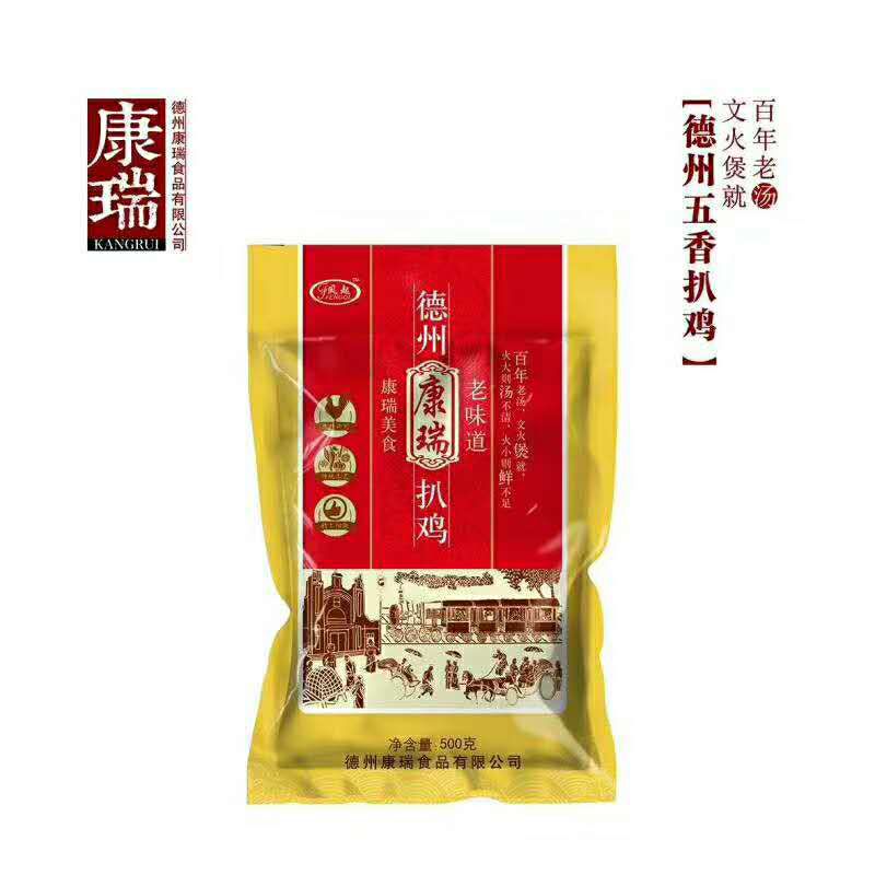 鸡肉类 德州五香扒鸡