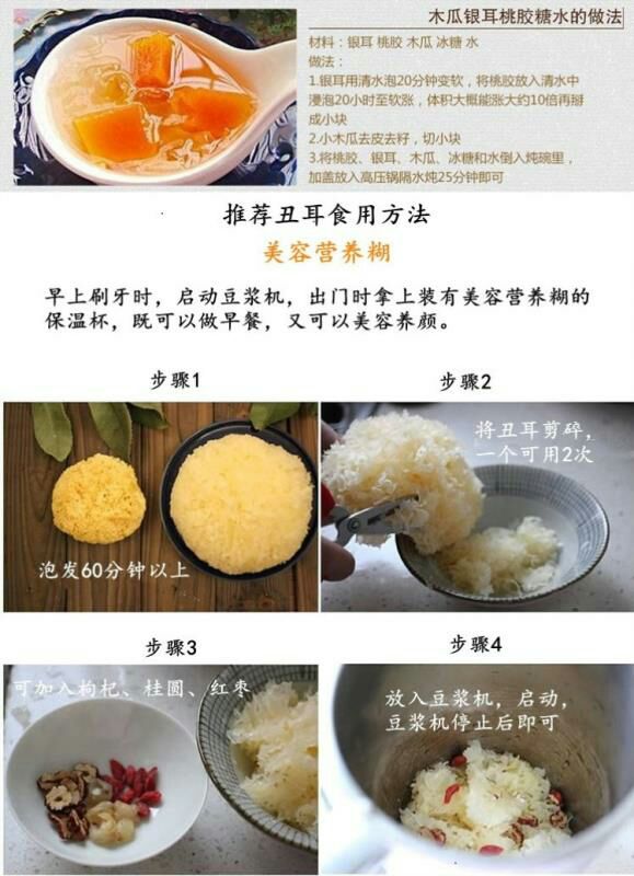 丑耳干货500g雪耳农天然糯耳食用黄金耳袋装银耳佐餐包邮