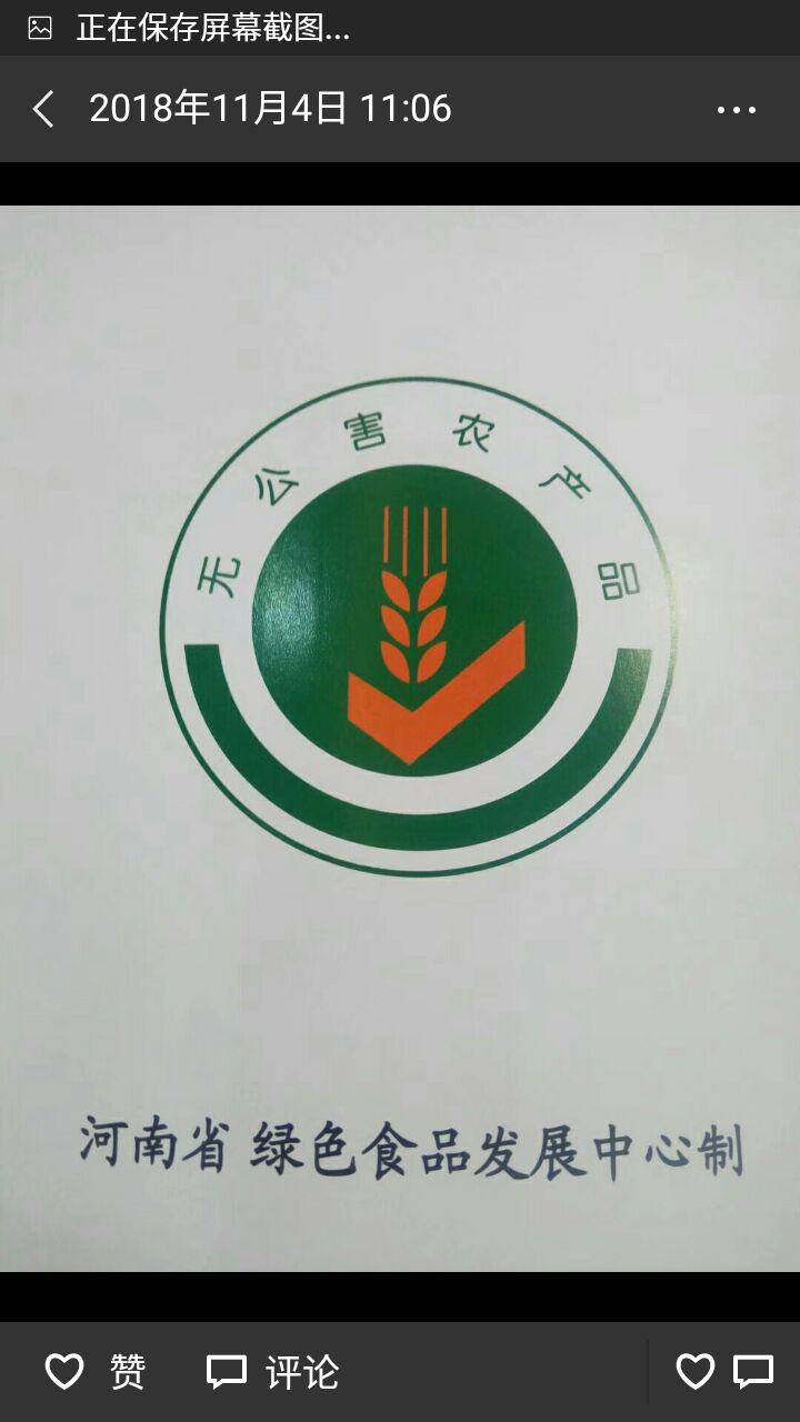 紫罗兰紫薯 3两~6两 