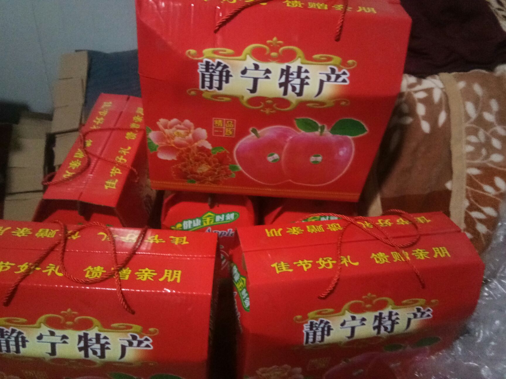 静宁苹果  70mm以上 条红 纸袋 香，甜，口感好
