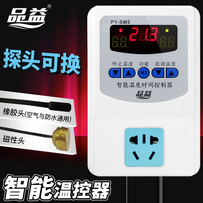 增温器  多用途温控仪自带插座
