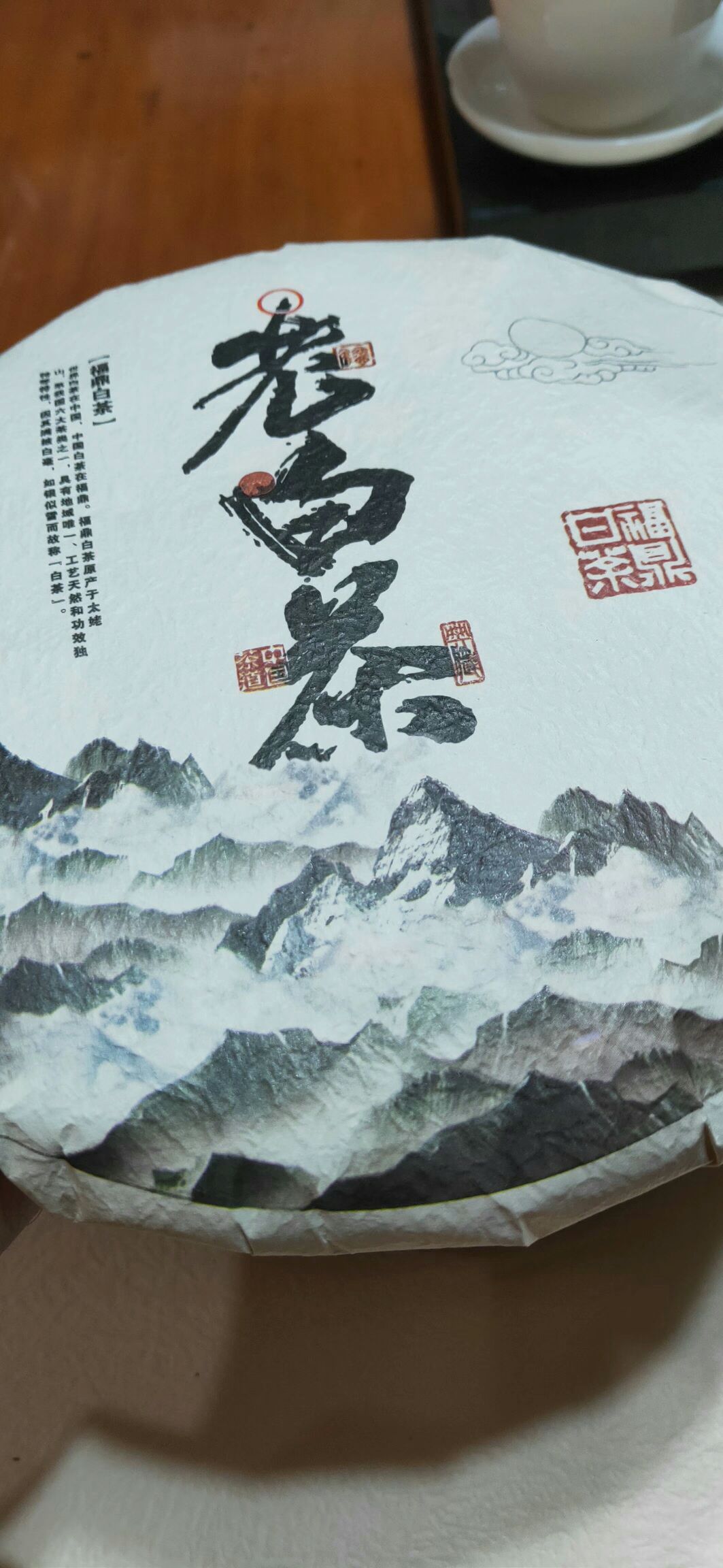 福鼎白茶 一级 袋装 