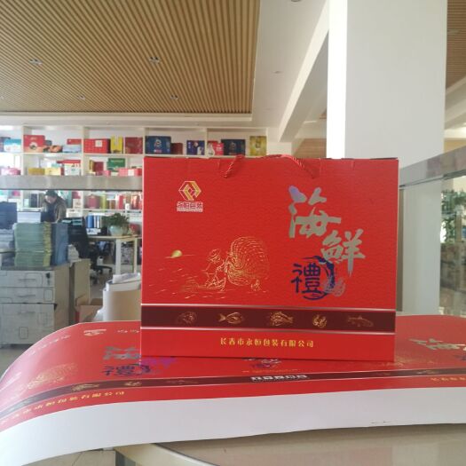 长春海鲜礼盒