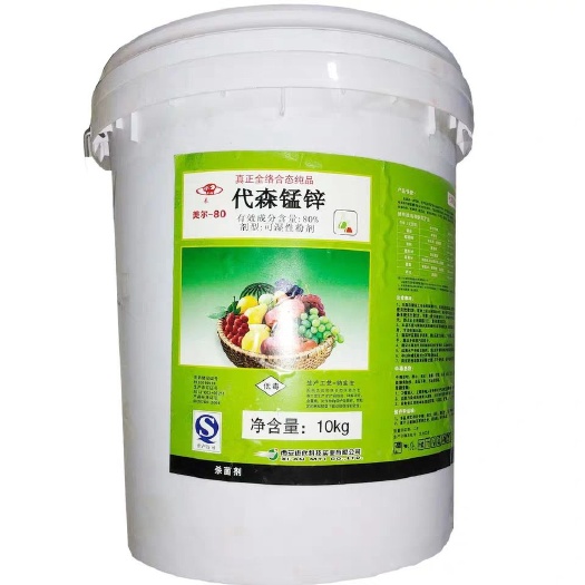 代森锰锌80%西安近代10千克大包装更划算疫病炭疽病杀菌剂